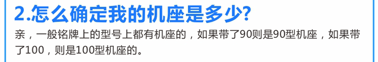 如何確定電機(jī)機(jī)座該選哪種？