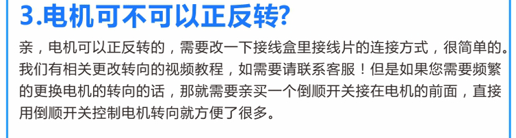 嘉能電機(jī)可否實(shí)現(xiàn)反轉(zhuǎn)？怎樣接線可實(shí)現(xiàn)電機(jī)反轉(zhuǎn)？