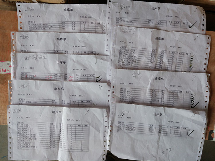 四川多地、重慶、廣西等地共9位電機(jī)水泵經(jīng)銷(xiāo)商訂購(gòu)切割抽糞泵、清水泵、電機(jī)的出庫(kù)單實(shí)拍