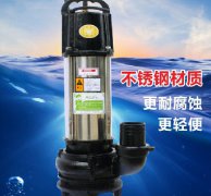 <b>【新產(chǎn)品】嘉能機(jī)電不銹鋼機(jī)筒雙刀切割泵全線(xiàn)上市</b>